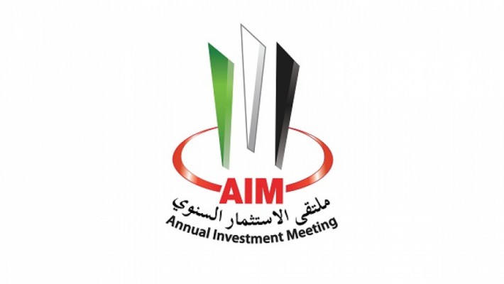 GAACC at the Dubai Annual Investment Meeting
